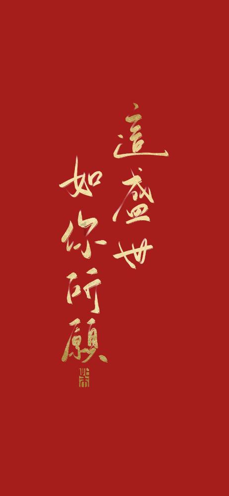 千机平衡
