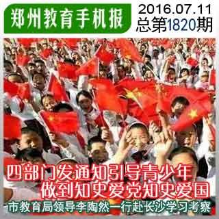 如果一个数本身就含有多重符号那么在表示这个数的相反数时一定要先将这个数加，这句话怎么理解？游戏画面