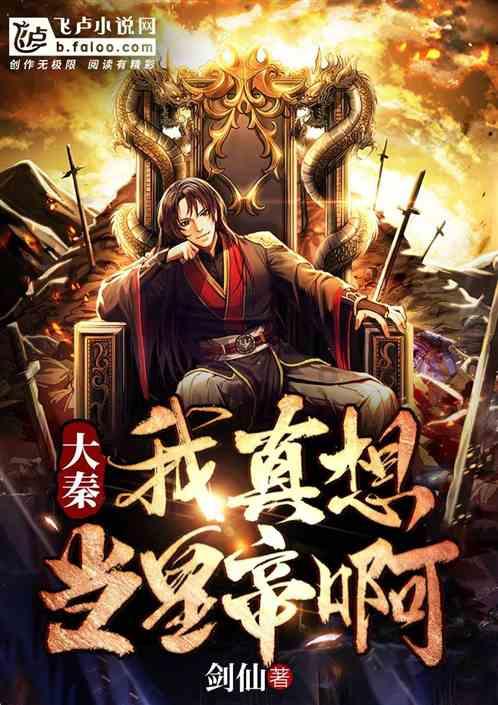 怪物大入侵